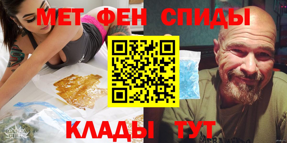 Донецк  Амфетамин  Вход с VPN  АМФЕТАМИН 97%  Амфетамин 