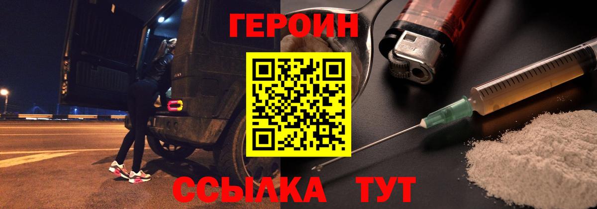 ГАШИШ Донецк