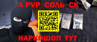 метадон Балашиха