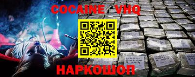 метадон Балашиха