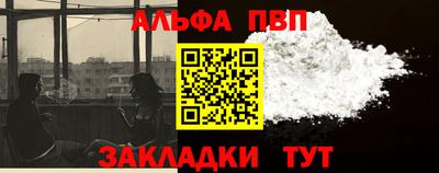apvp Балаково
