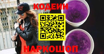эйфоретик Краснодар