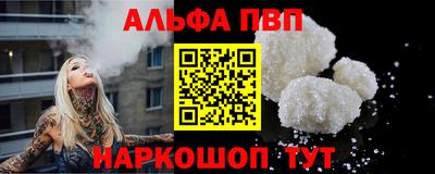 apvp Балаково