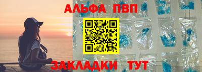 apvp Балаково