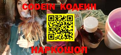 кокаин Балахна