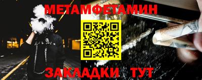 метадон Балашиха