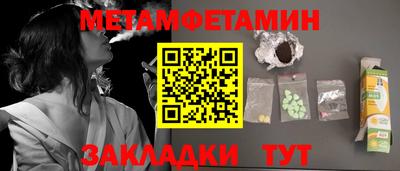 apvp Балаково
