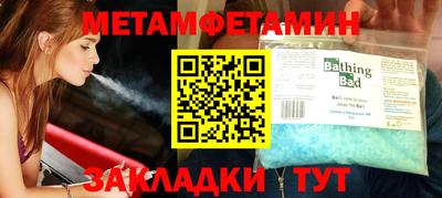 метадон Балашиха