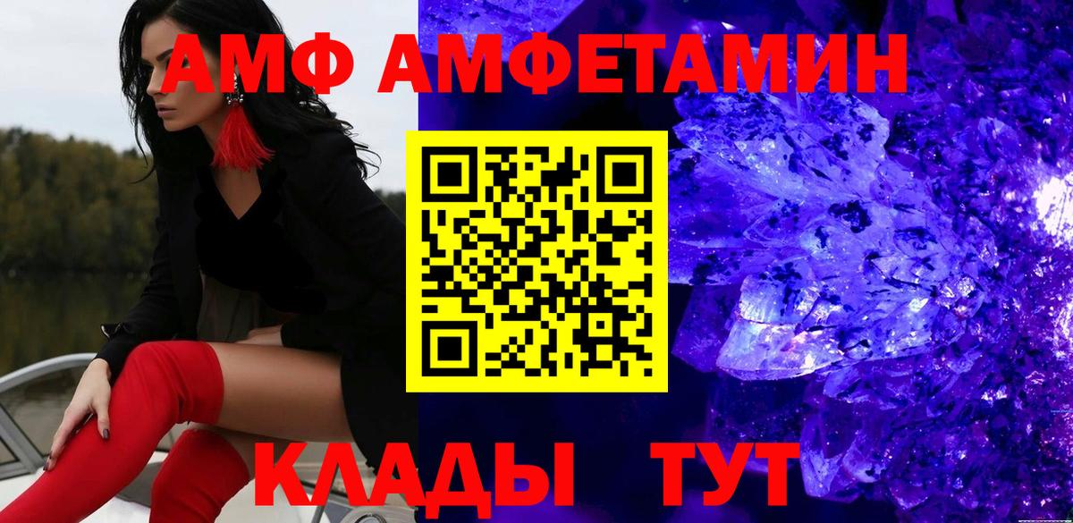 Донецк  МЕТАМФЕТАМИН мет  МЕТАМФЕТАМИН мет  Вход с VPN 