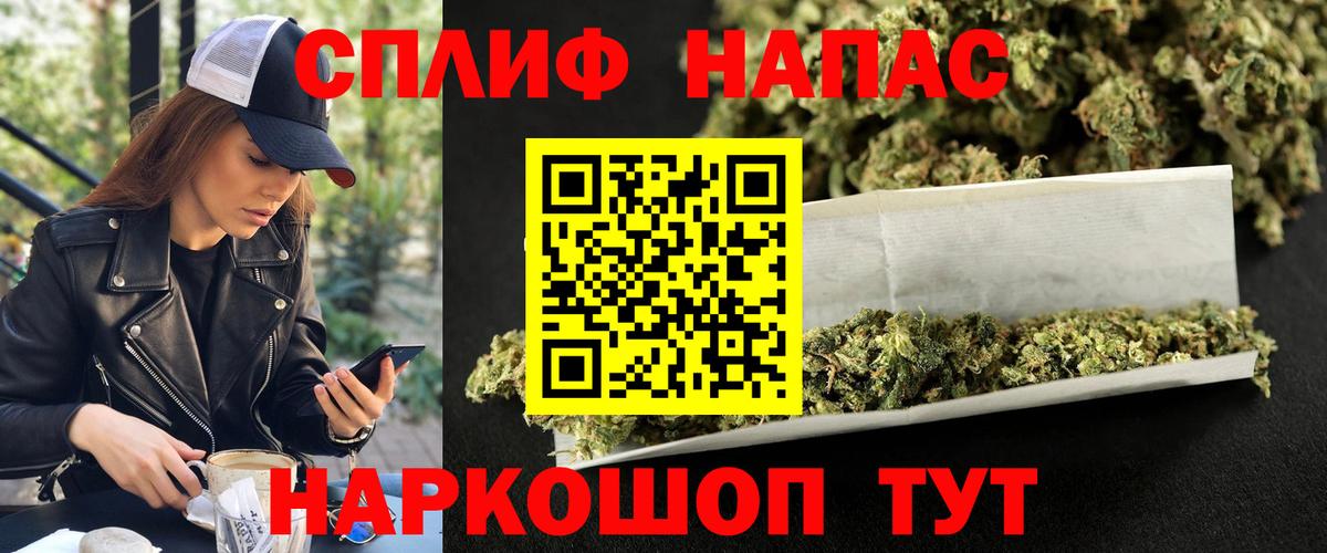 Конопля гибрид Донецк