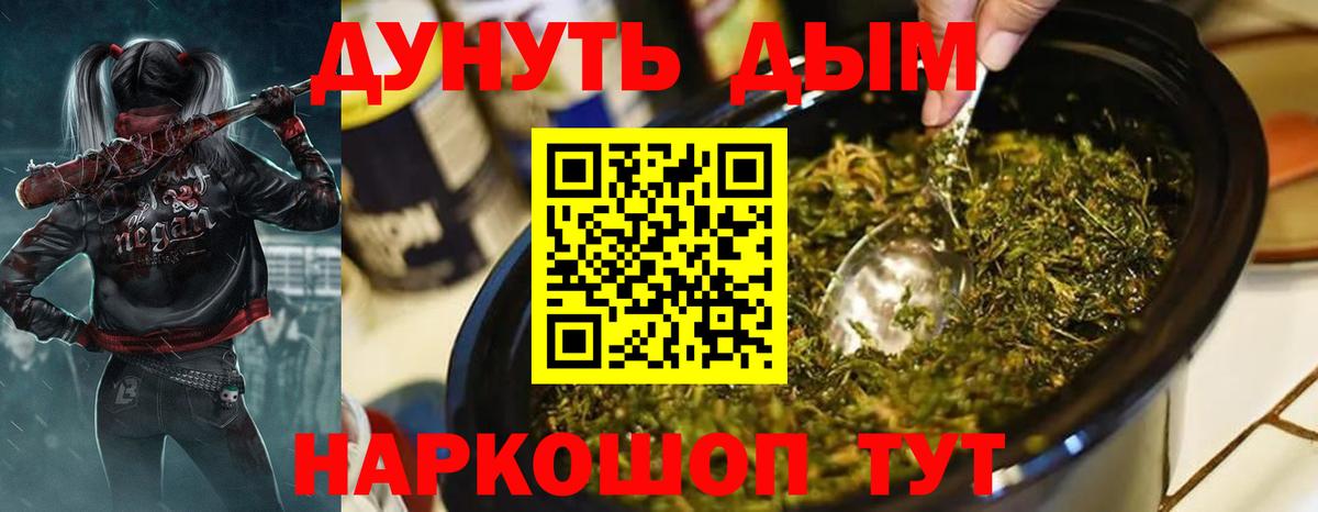 Каннабис AK-47  Каннабис THC 21%  Вход с VPN  Каннабис Ganja  Донецк  Марихуана планчик 